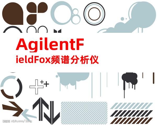 AgilentFieldFox频谱分析仪
