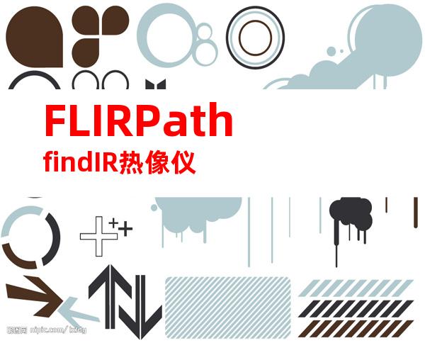 FLIRPathfindIR热像仪