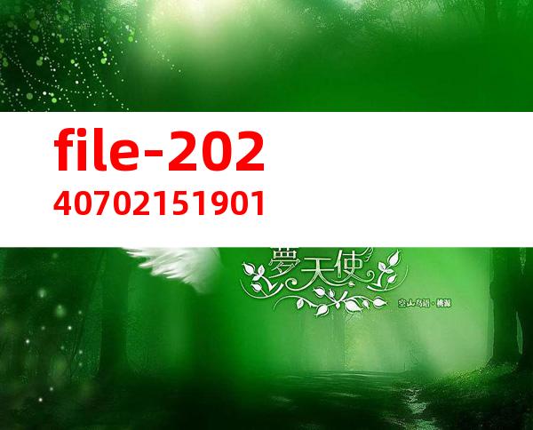 file-20240702151901